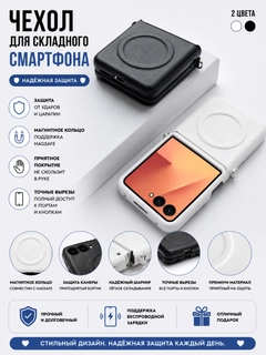 Черный
