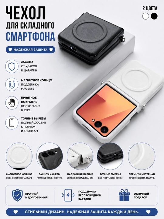 Чехол для Samsung Galaxy Z Flip 5/6/7 с магнитным кольцом, защитный складной чехол - 