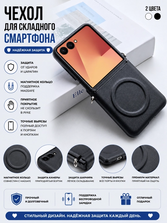 Чехол для Samsung Galaxy Z Flip 5/6/7 с магнитным кольцом, защитный складной чехол