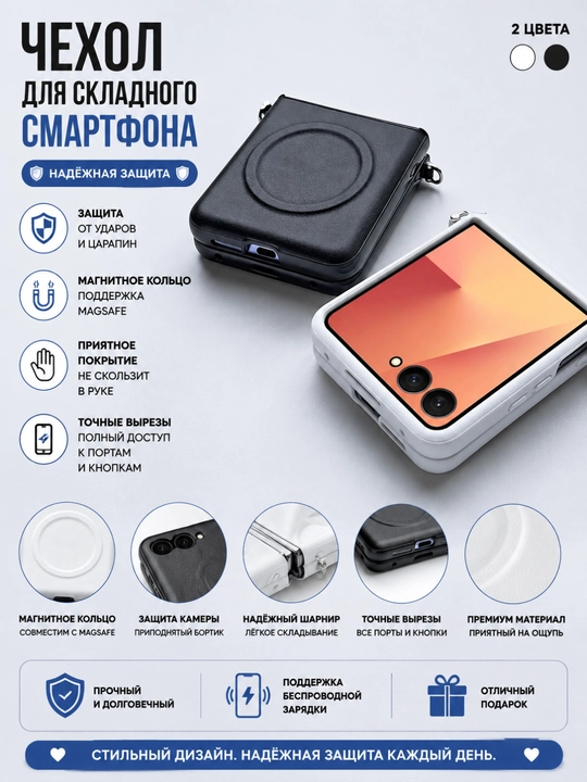 Чехол для Samsung Galaxy Z Flip 5/6/7 с магнитным кольцом, защитный складной чехол