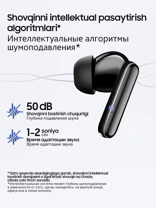 HONOR CHOICE Earbuds X8 simsiz quloqchinlari, ANC 50 dB gacha, Bluetooth 6.0