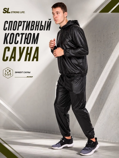 Sport kostyumi-sauna, mashg‘ulotlar uchun, erkaklar uchun, qora rang - 