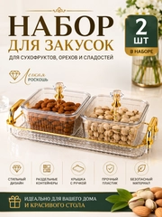 Белый