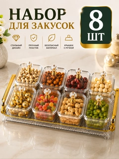 Молочный