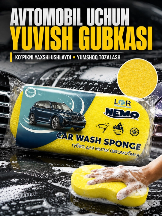 Gubka avtomobil yuvish uchun LFR Car Wash Sponge, yumshoq ko‘pikli, sariq, 1 dona - 