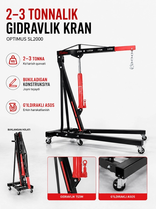 Кран для подъёма двигателя StrongLift SL2000 – 2 тонны, гидравлический, на колёсах - 