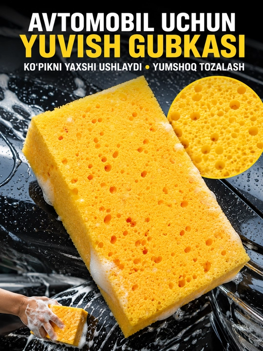 Gubka avtomobil yuvish uchun LFR Car Wash Sponge, yumshoq ko‘pik, sariq, 1 dona - 