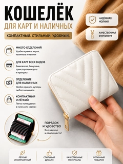Белый