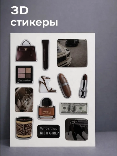 Наклейка 3D стикер для телефона, iPhone, ноутбука и наушников