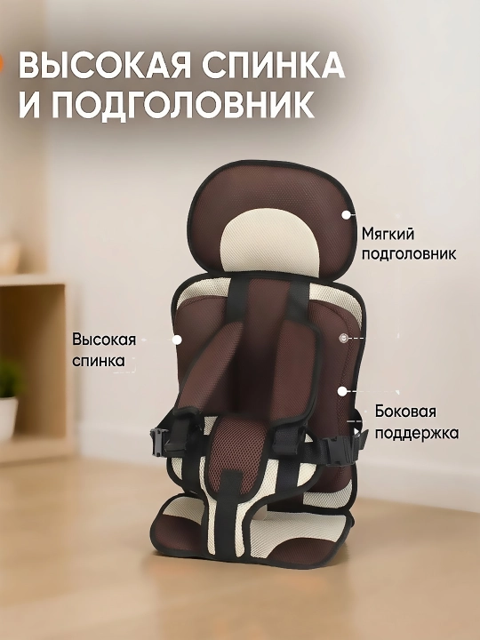 Bolalar uchun beshiksiz avtomobil o‘rindig‘i, booster, 6 oylikdan 6 yoshgacha