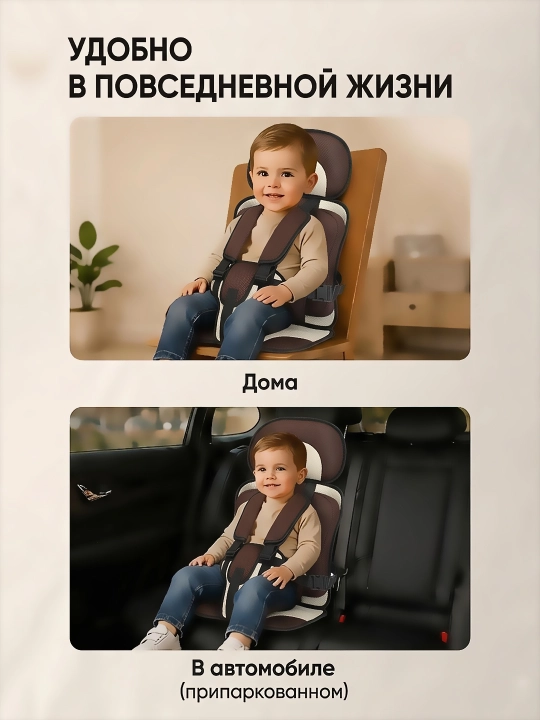 Bolalar uchun beshiksiz avtomobil o‘rindig‘i, booster, 6 oylikdan 6 yoshgacha