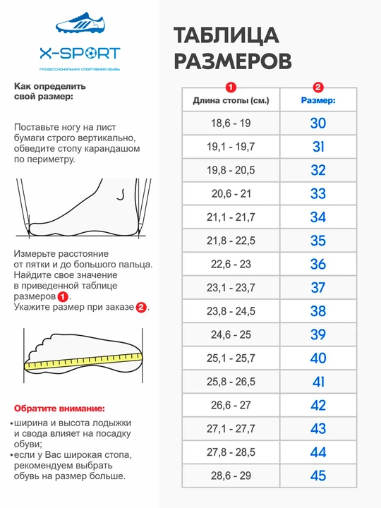 F50 New Design futbol butsalari futbol butsilari va sorokonojkalari, erkaklar va o'smirlar