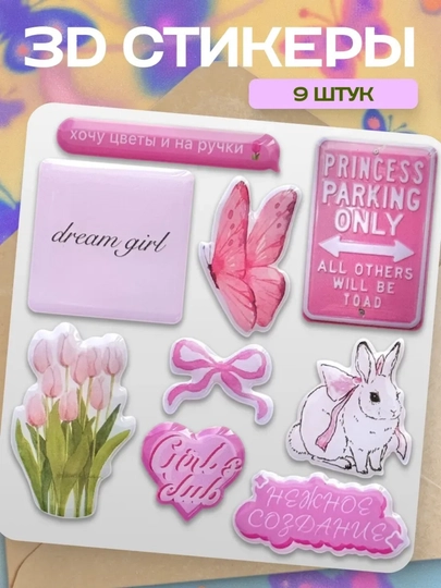 Telefon, iPhone, noutbuk va quloqchinlar uchun 3D stiker stikeri - 