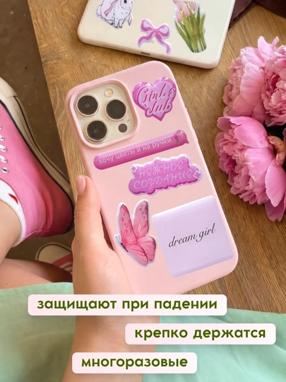 Telefon, iPhone, noutbuk va quloqchinlar uchun 3D stiker stikeri