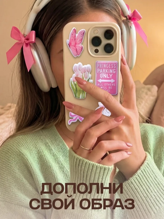 Telefon, iPhone, noutbuk va quloqchinlar uchun 3D stiker stikeri