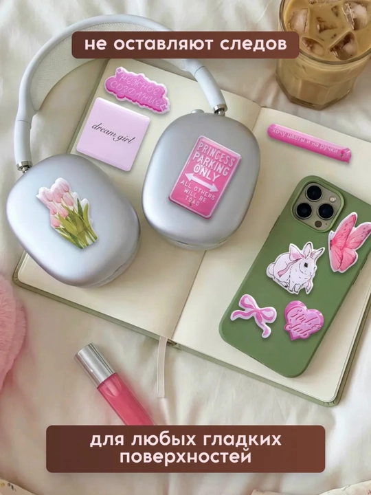 Telefon, iPhone, noutbuk va quloqchinlar uchun 3D stiker stikeri