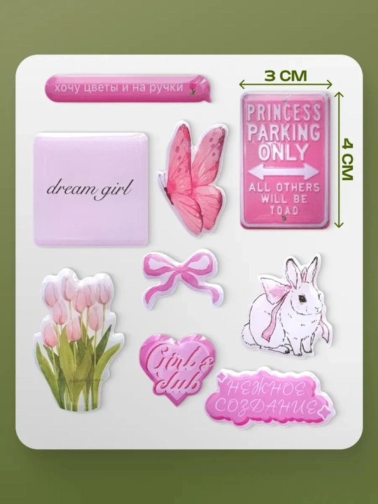 Telefon, iPhone, noutbuk va quloqchinlar uchun 3D stiker stikeri