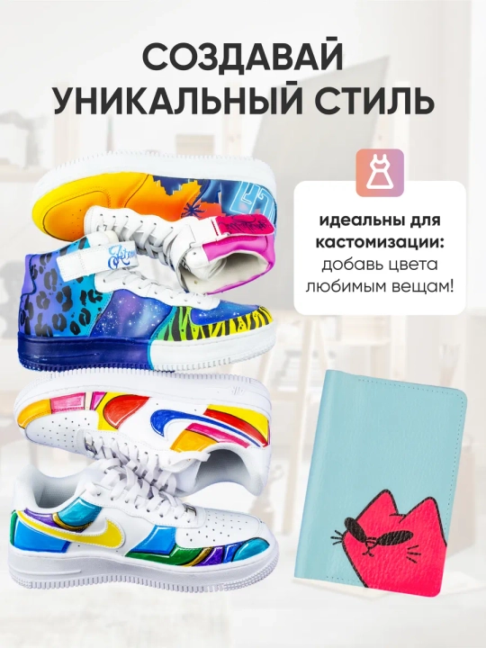 Akril bo‘yoqlar har biri charm ustida DECOLA, to‘plam 17 rang va lak, 20 ml