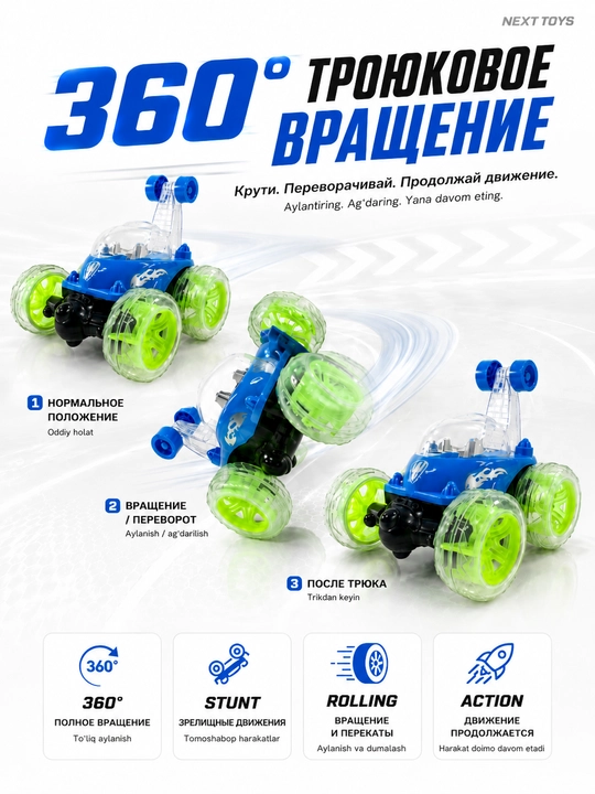 360° tryukli poyga mashinasi, radioboshqaruv, pult va chiroq