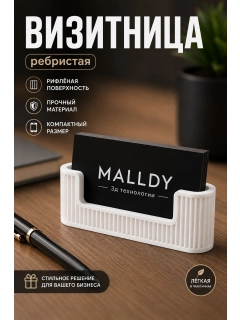 Белый
