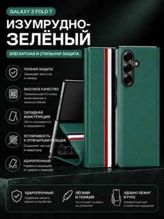 Зеленый