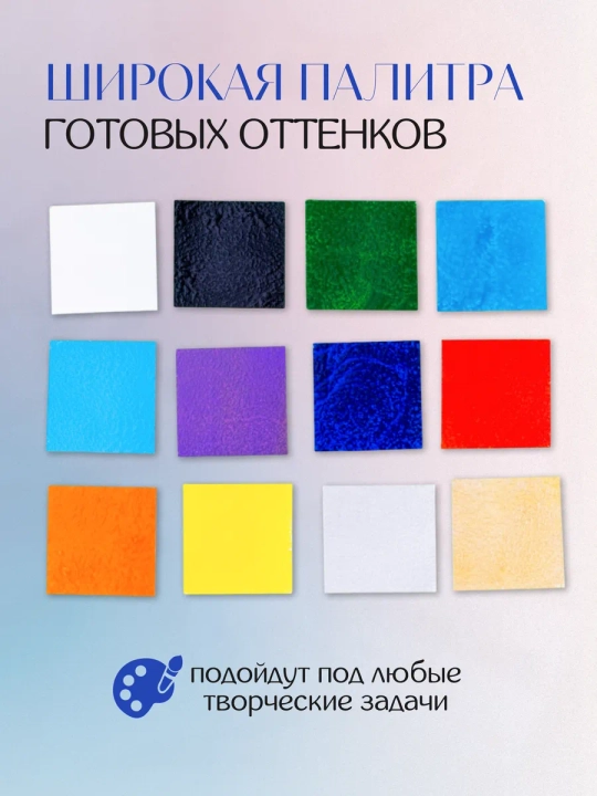 Акриловые краски для рисования по ткани Decola 12 цветов по 20 мл