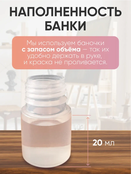 Акриловые краски для рисования по ткани Decola 12 цветов по 20 мл