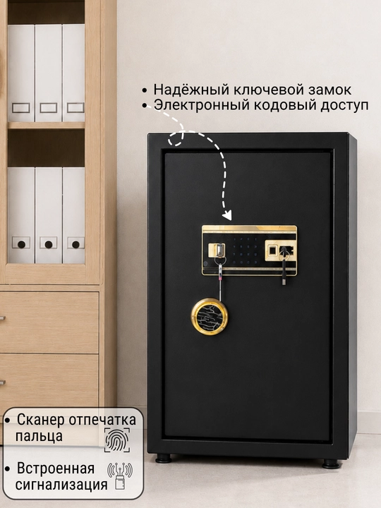 Сейф металлический, с ключом, замком, для дома и офиса