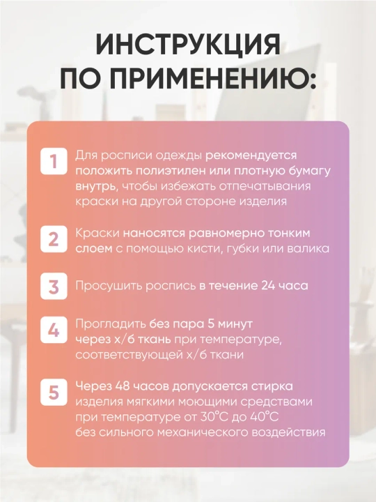 Akril bo‘yoqlar mato uchun Nevskaya palitra DECOLA, 18 rang har biri 20 ml