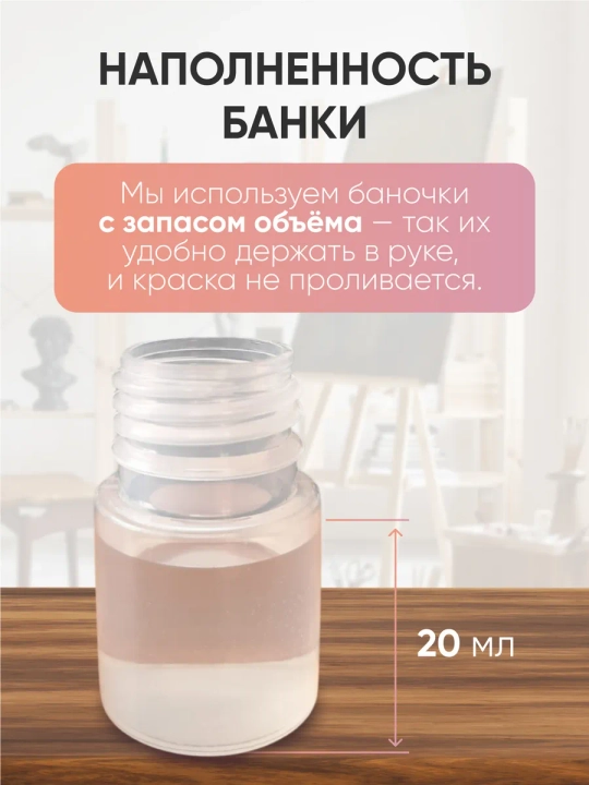 Akril bo‘yoqlar mato uchun Nevskaya palitra DECOLA, 18 rang har biri 20 ml