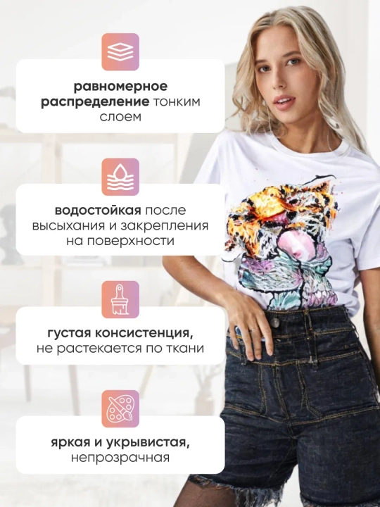 Akril bo‘yoqlar mato uchun Nevskaya palitra DECOLA, 18 rang har biri 20 ml
