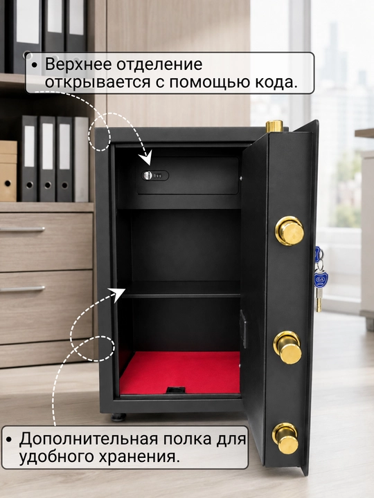 Сейф металлический, с ключом, замком, для дома и офиса