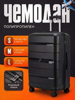 Черный