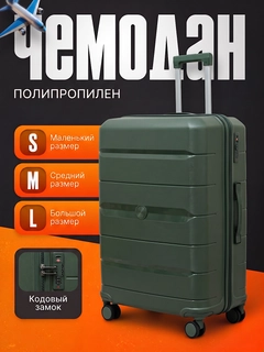 Тёмно-зелёный