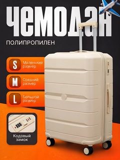 Кремовый