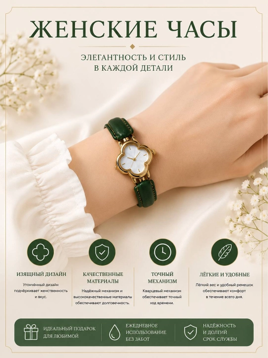 Ayollar uchun qo‘l soati, nafis quartz soat, oltin rangli metall bilaguzuk
