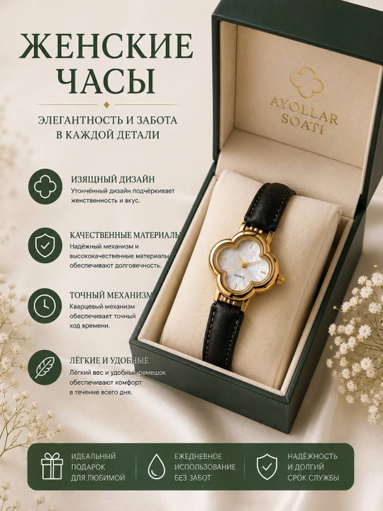 Ayollar uchun qo‘l soati, nafis quartz soat, oltin rangli metall bilaguzuk