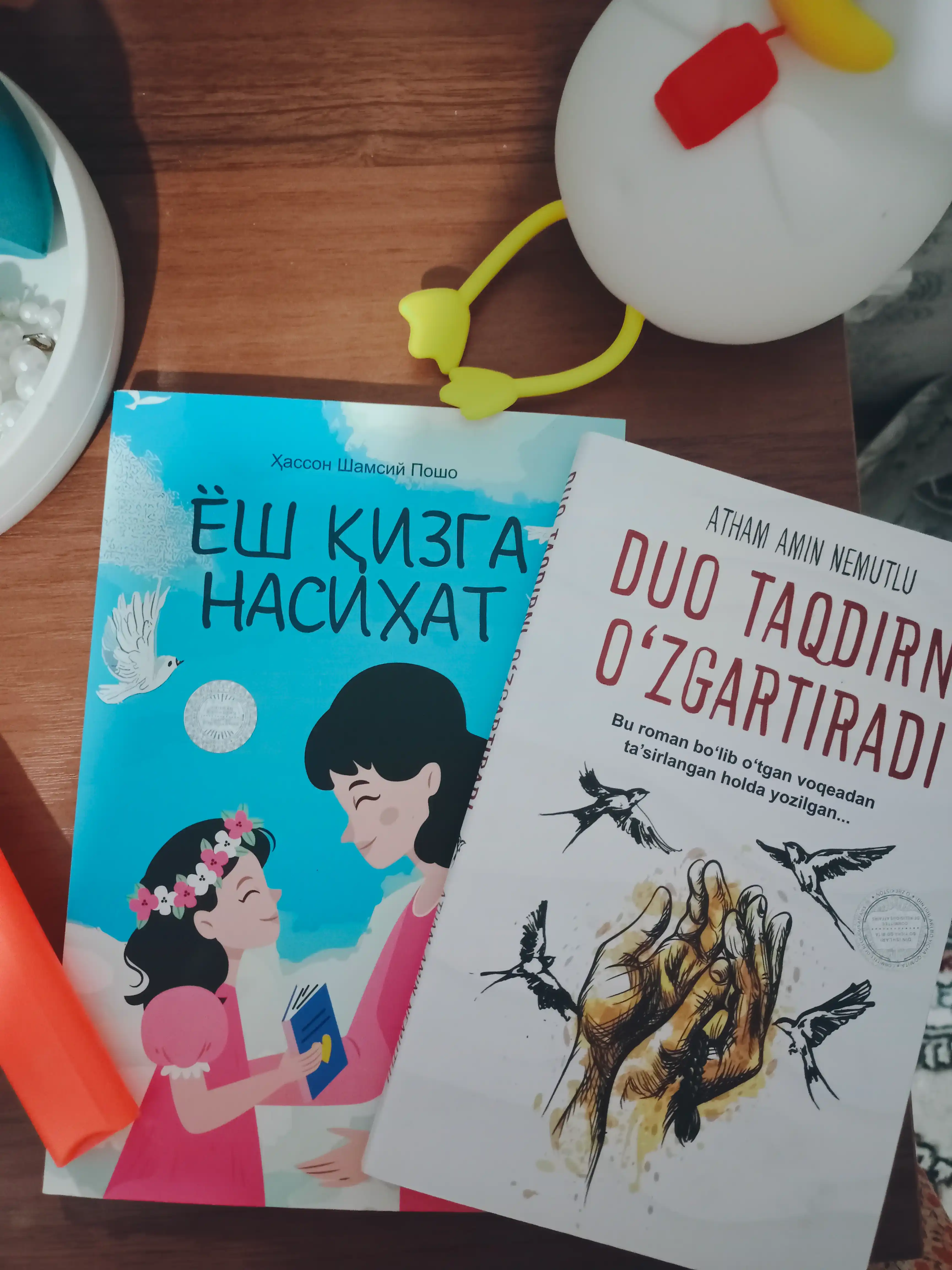 Yosh qizga nasihat
