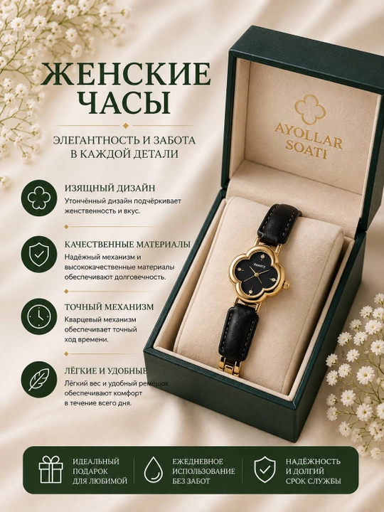 Ayollar uchun qo‘l soati, nafis quartz soat, oltin rangli metall bilaguzuk