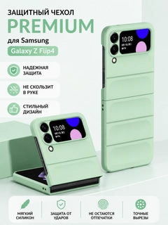 Бирюзовый