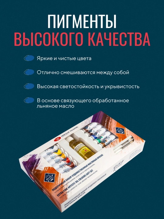 Master-Klass moy bo‘yoq sovg‘a to‘plami 12 rang tubalar 18 ml
