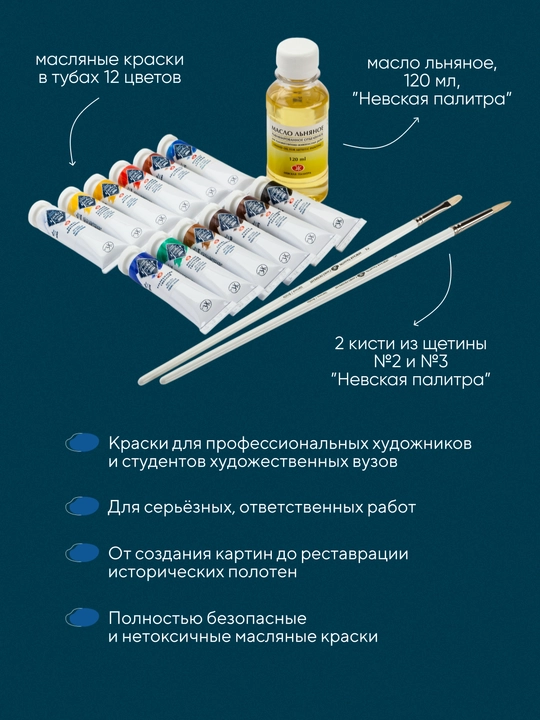 Master-Klass moy bo‘yoq sovg‘a to‘plami 12 rang tubalar 18 ml