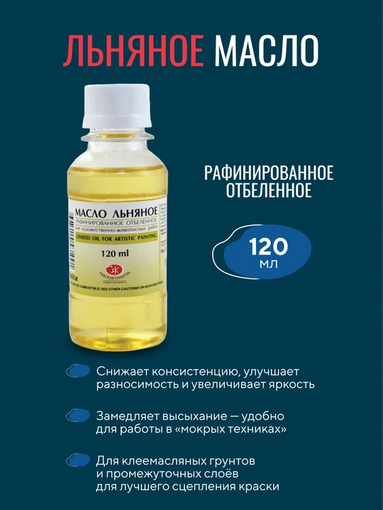 Master-Klass moy bo‘yoq sovg‘a to‘plami 12 rang tubalar 18 ml
