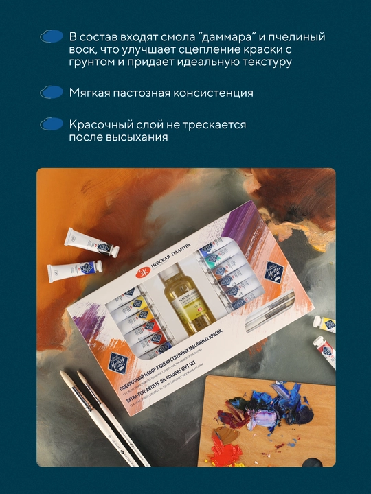 Master-Klass moy bo‘yoq sovg‘a to‘plami 12 rang tubalar 18 ml