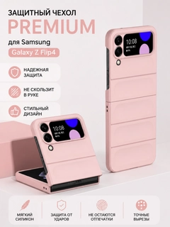Розовый