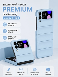 Ледяной