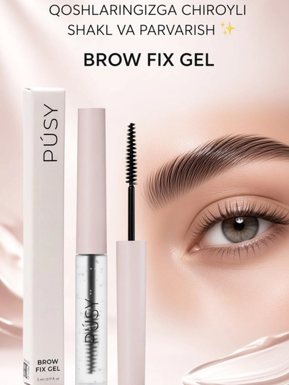Гель-фиксатор для бровей PUSY Brow Fix Gel, прозрачный, с эффектом ламинирования - 