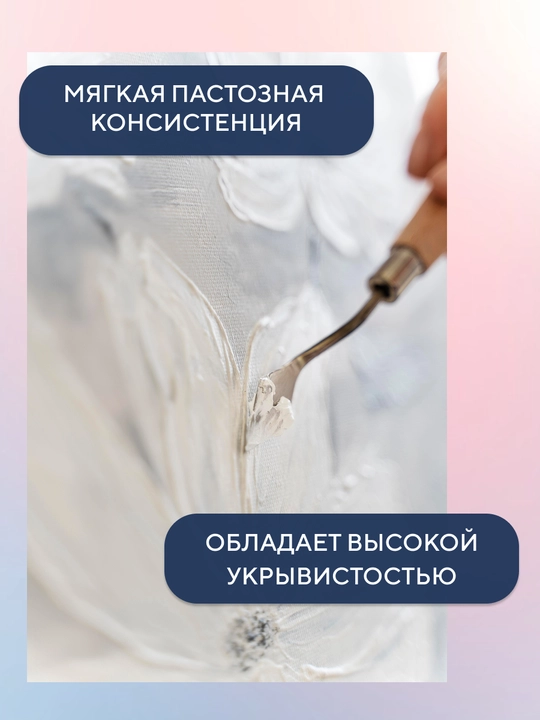Мастер-Класс масло №308 Марс оранжевый прозрачный 46 мл