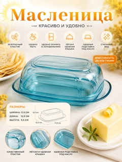 Ледяной