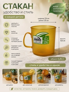 Горчичный